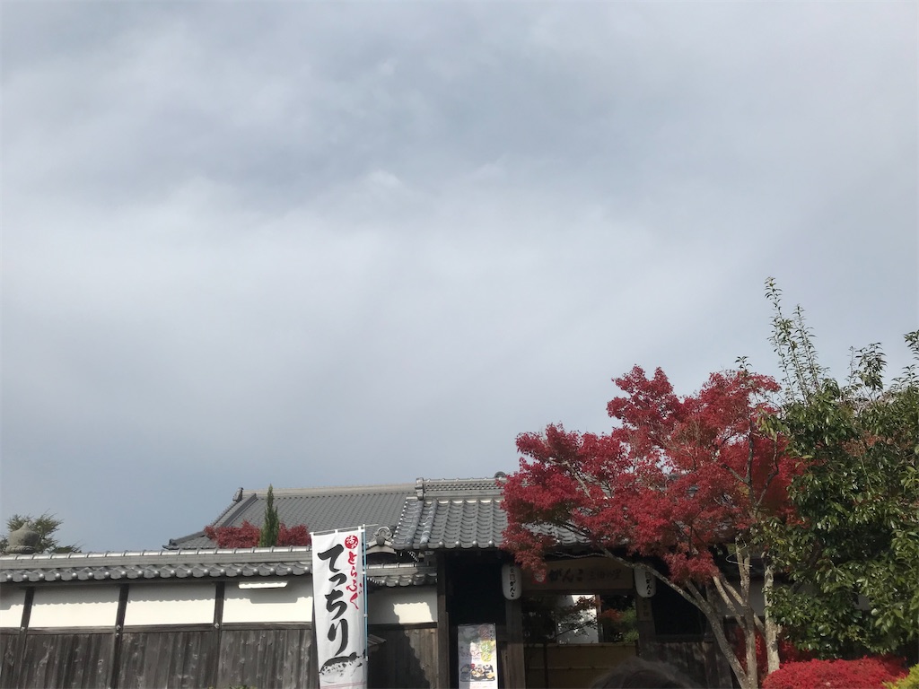 f:id:kadomix:20211123110757j:image f:id:kadomix:20211123110757j:image