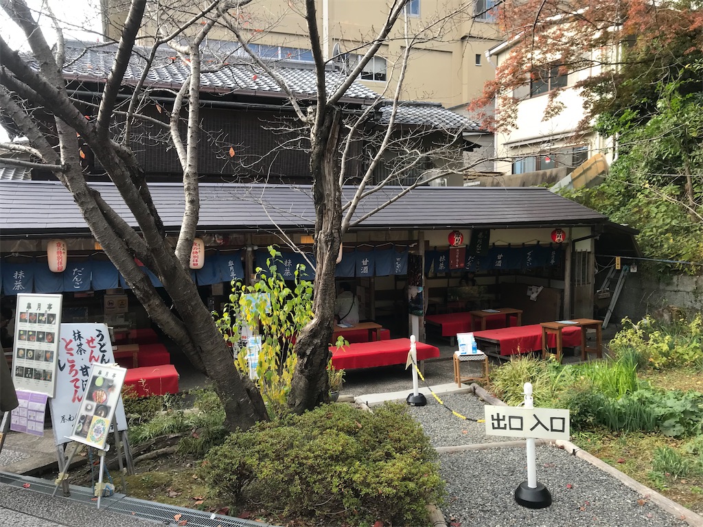 f:id:kadomix:20211124195535j:image