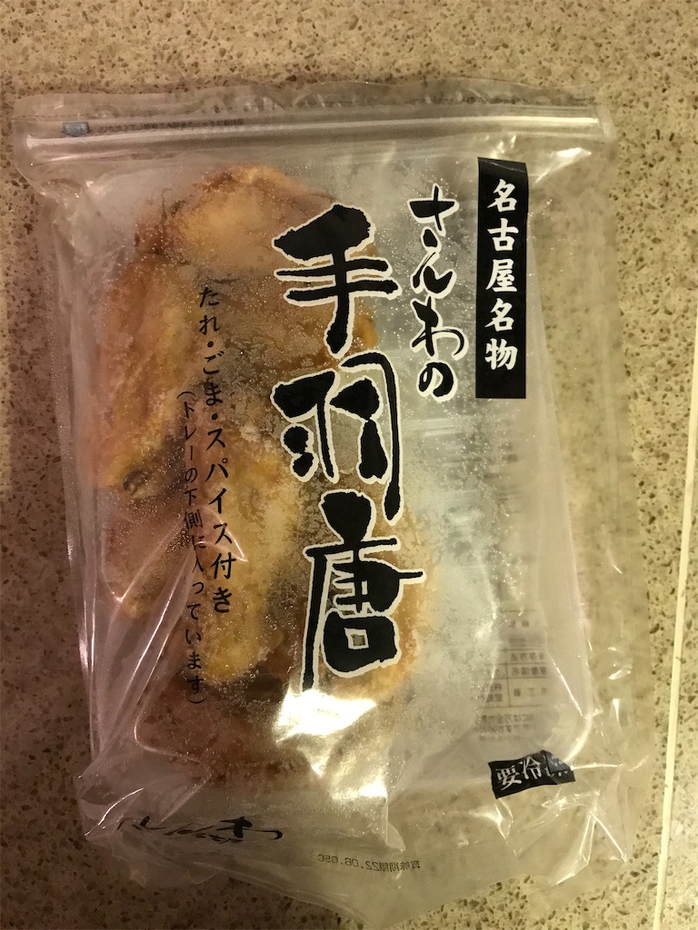 f:id:kadomix:20220115100943j:image