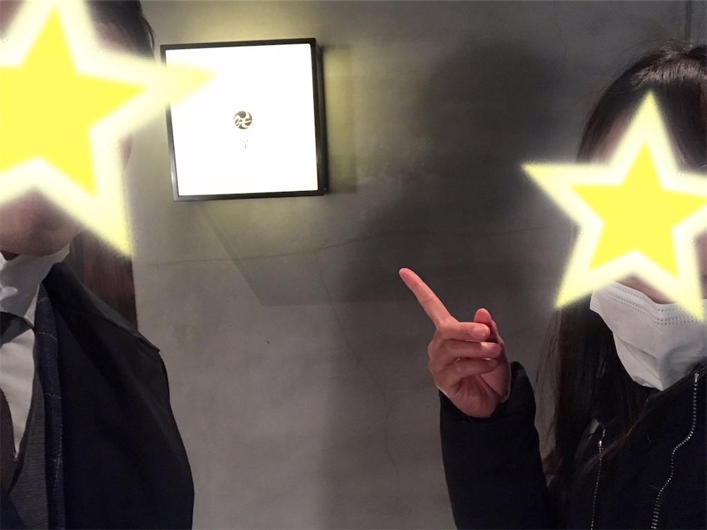 f:id:kadomix:20220121161032j:image