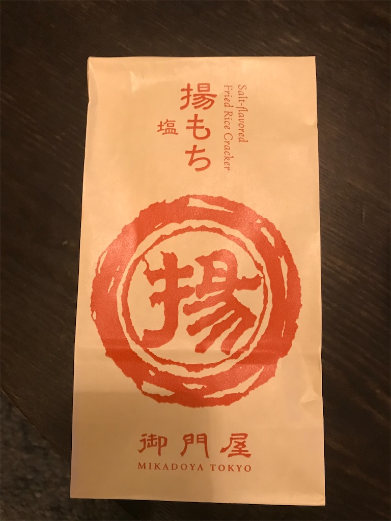 f:id:kadomix:20220211091331j:image