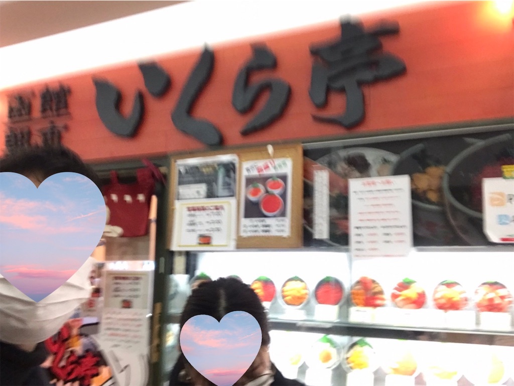 f:id:kadomix:20220306133108j:image