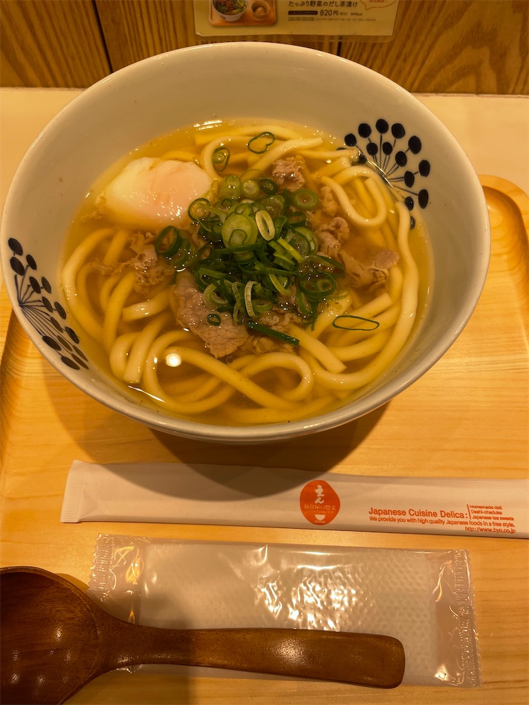 f:id:kadomix:20220311090952j:image