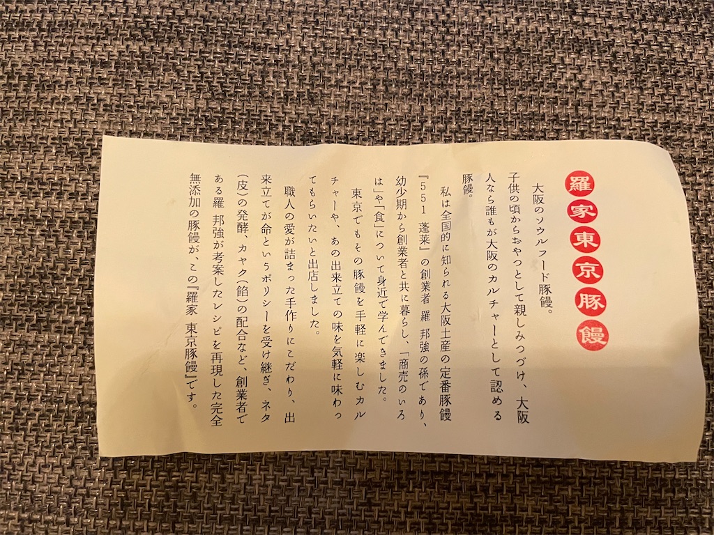 f:id:kadomix:20220504123643j:image