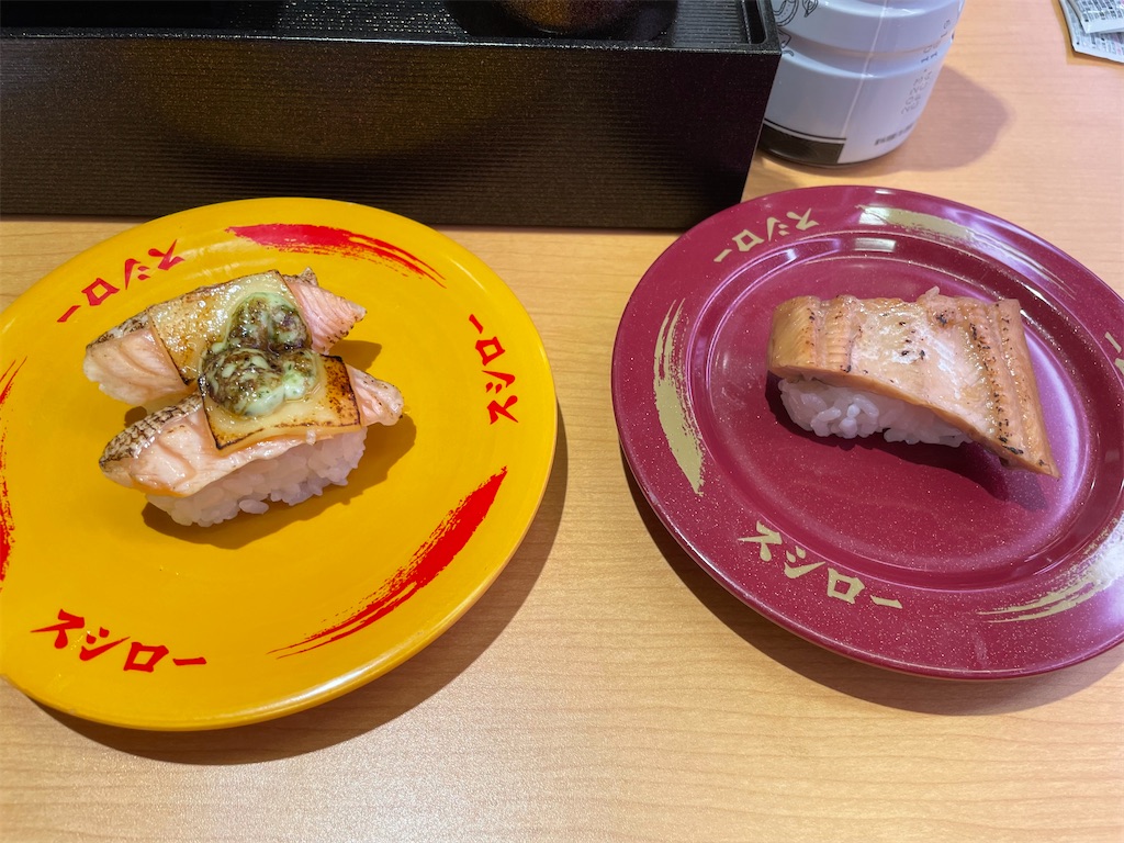 f:id:kadomix:20220702124928j:image