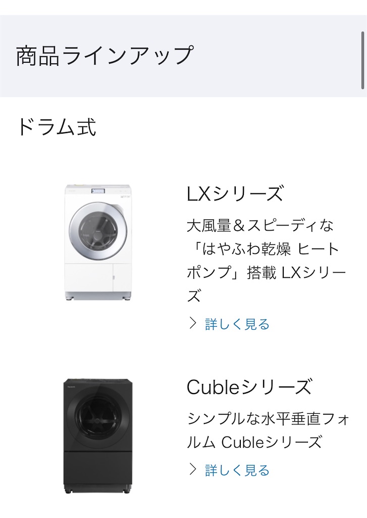 f:id:kadomix:20220710134618j:image