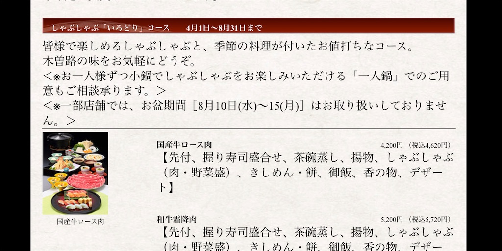 f:id:kadomix:20220711171816j:image