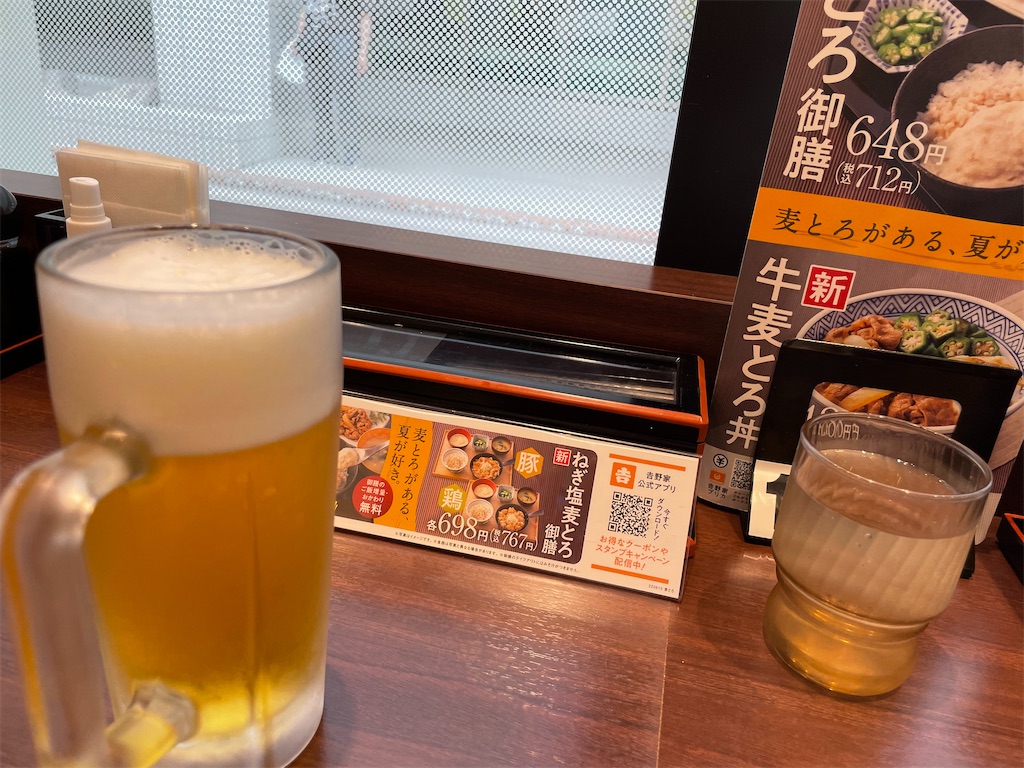 f:id:kadomix:20220715094353j:image