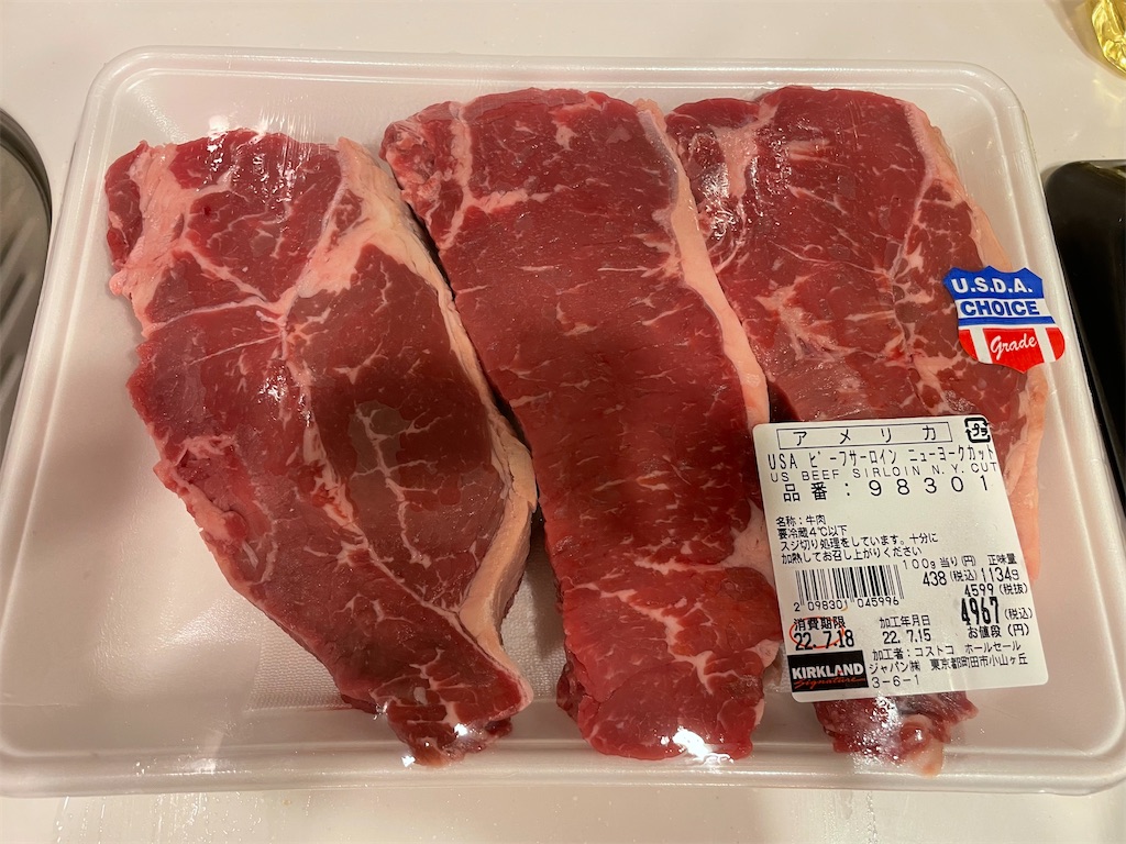 【コストコステーキ！】コストコのサーロインステーキと事件 hoshimilog