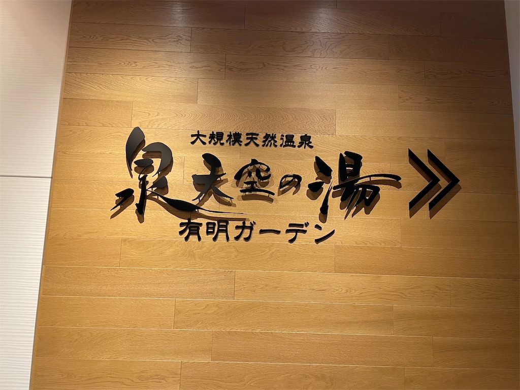 f:id:kadomix:20220804075839j:image
