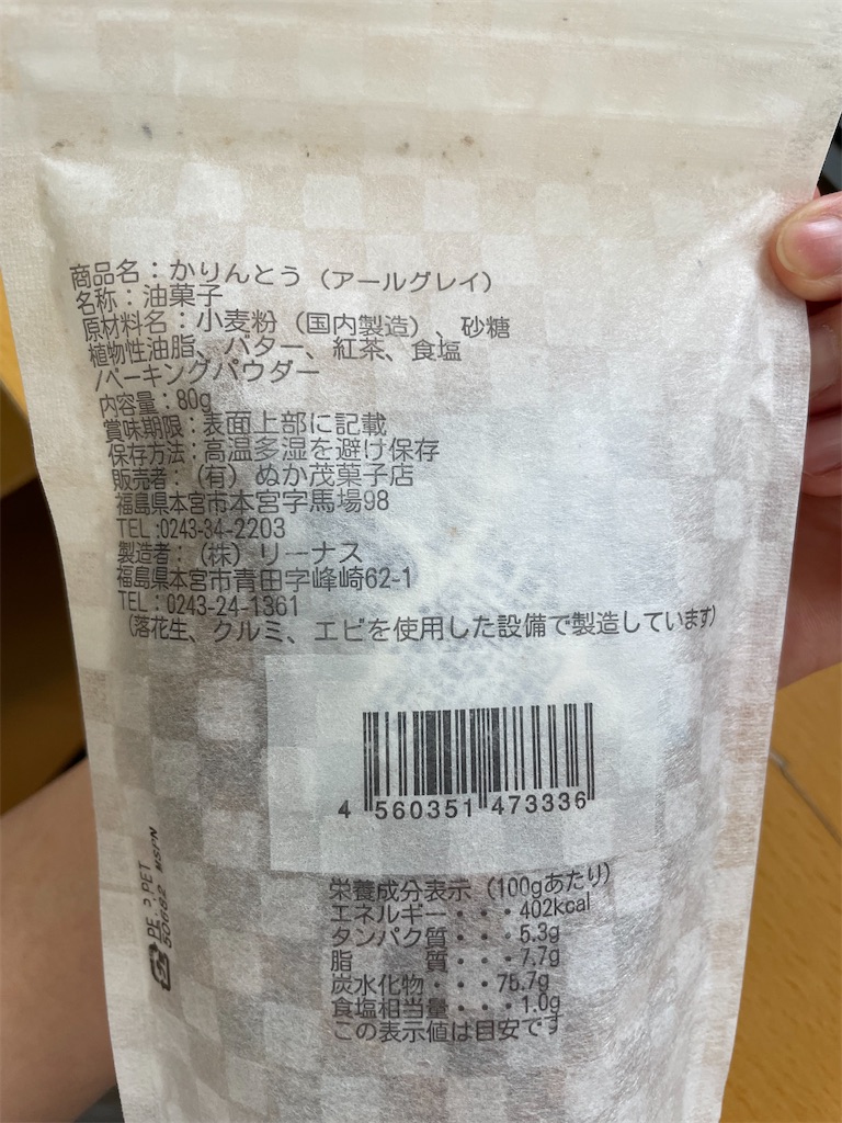 f:id:kadomix:20220910095209j:image
