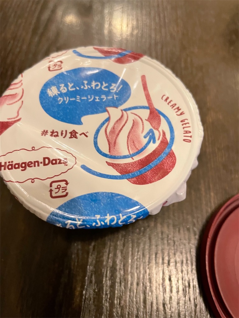 f:id:kadomix:20220924121218j:image