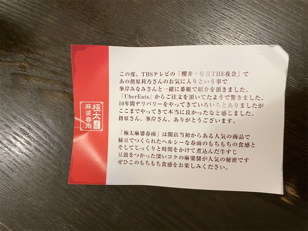 f:id:kadomix:20221014094411j:image