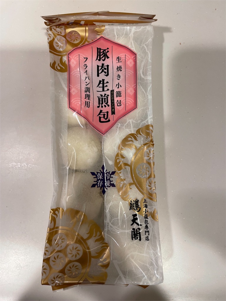 f:id:kadomix:20221102171610j:image