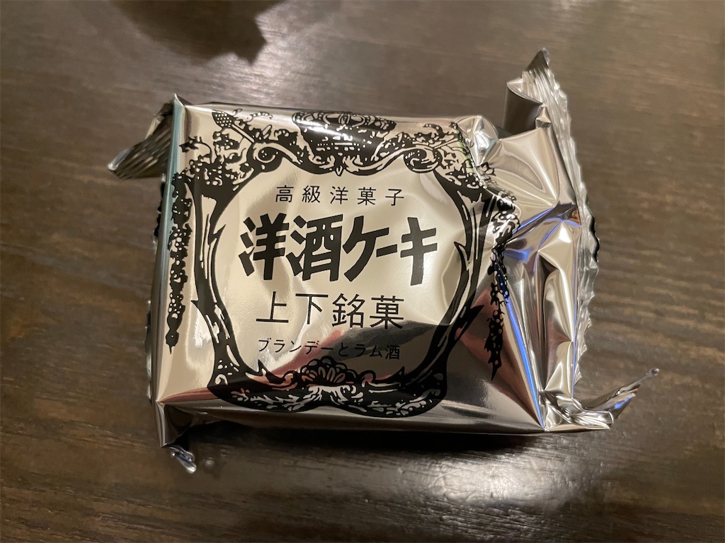 f:id:kadomix:20221202103628j:image
