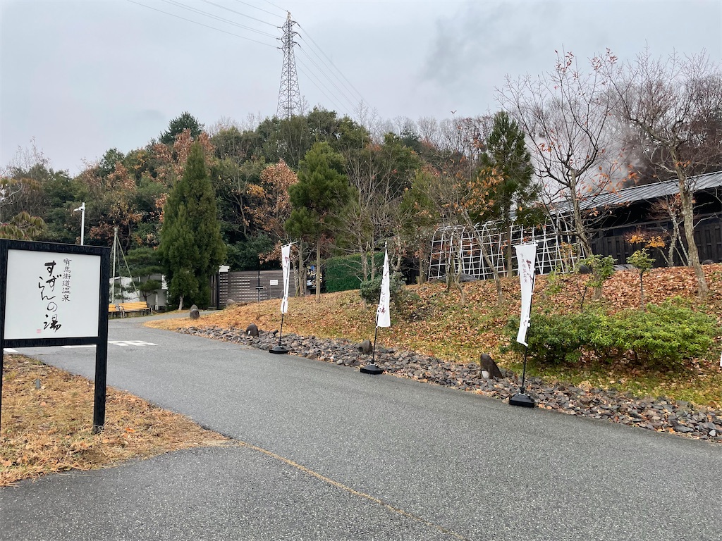 f:id:kadomix:20221220183448j:image