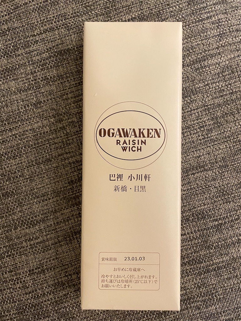 f:id:kadomix:20230109111911j:image