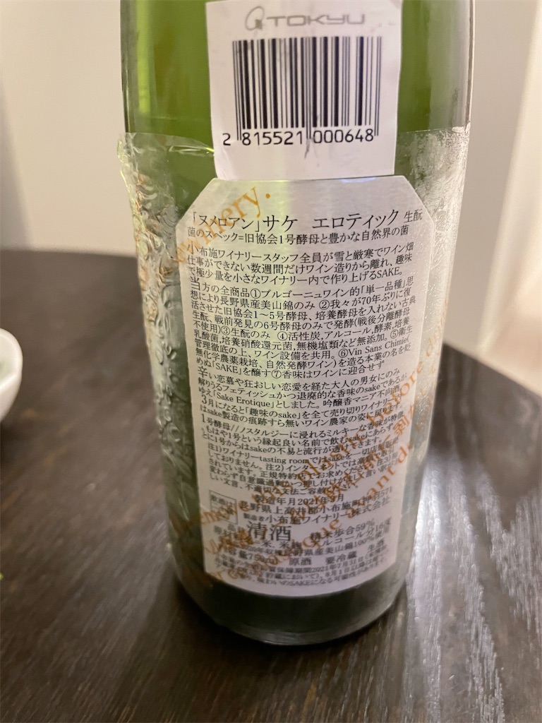 f:id:kadomix:20230309171514j:image
