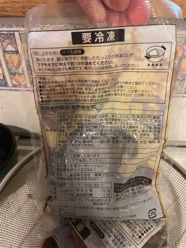 f:id:kadomix:20230918134231j:image