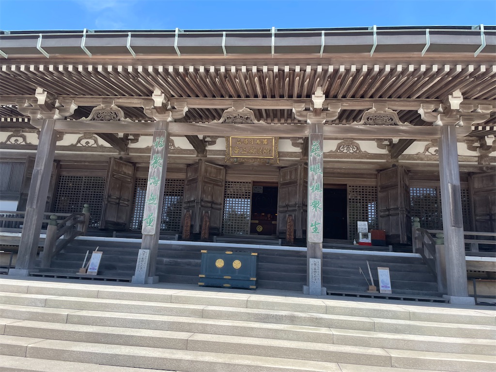 f:id:kadomix:20240514171811j:image
