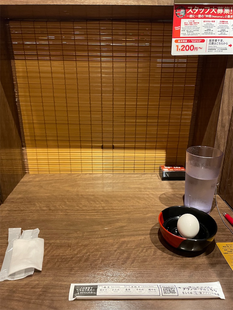 f:id:kadomix:20240910170926j:image