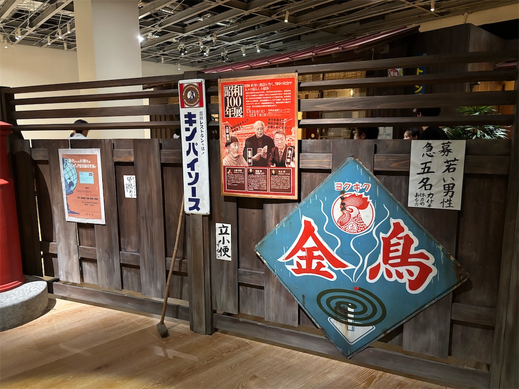 f:id:kadomix:20251119164458j:image