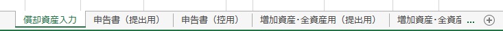 f:id:kadonoyanasan:20210109135251j:plain