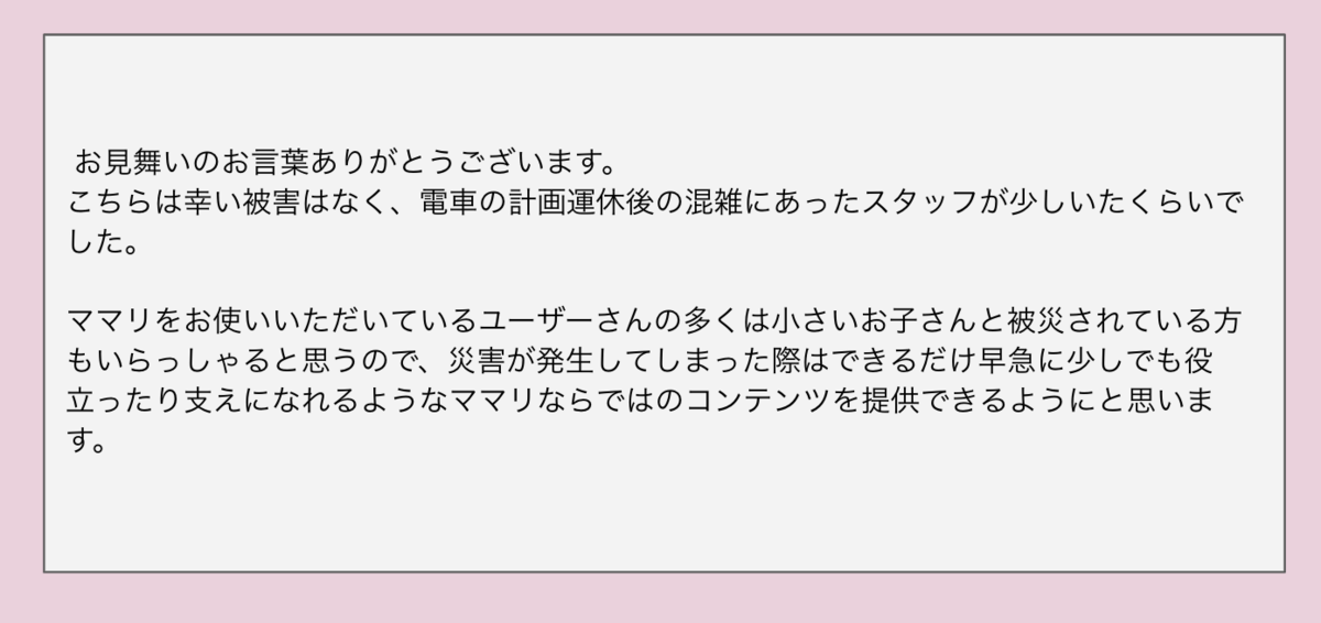 f:id:kadorin07:20200213130111p:plain f:id:kadorin07:20200213130111p:plain