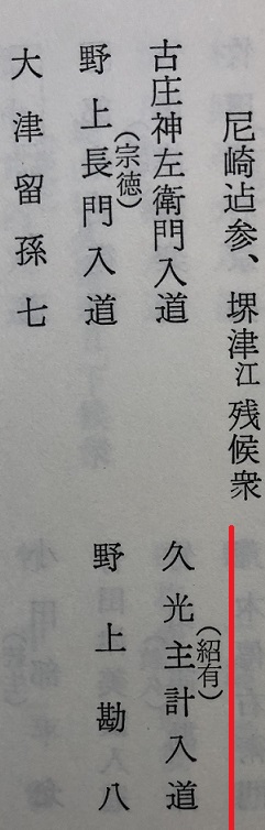 f:id:kadoyasan:20200705122250j:plain