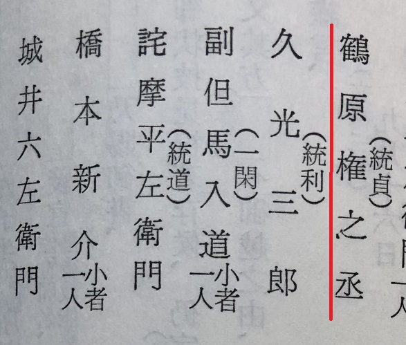 f:id:kadoyasan:20200705123327j:plain
