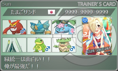 f:id:kadu423:20170729235549j:image f:id:kadu423:20170729235549j:image