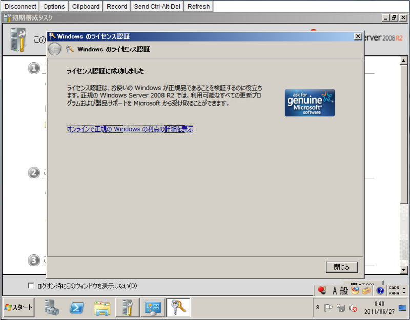 f:id:kadzus:20110628073333p:image f:id:kadzus:20110628073333p:image
