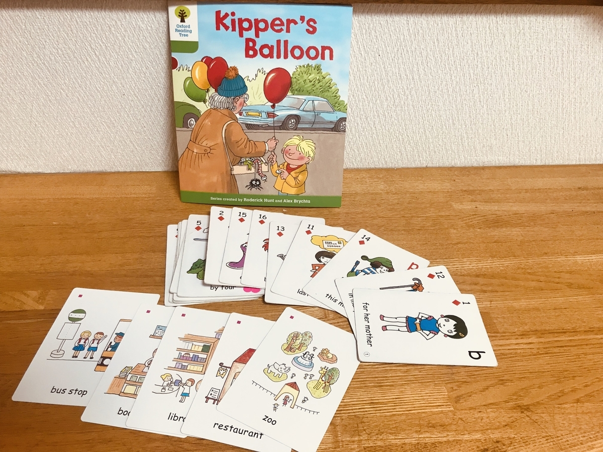 f:id:kae0110:20200204141850j:plain