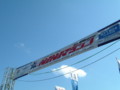 20081208005256