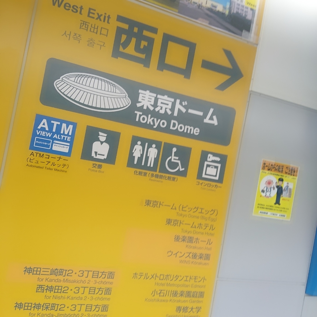 f:id:kae_wallflower:20190120163651j:plain f:id:kae_wallflower:20190120163651j:plain