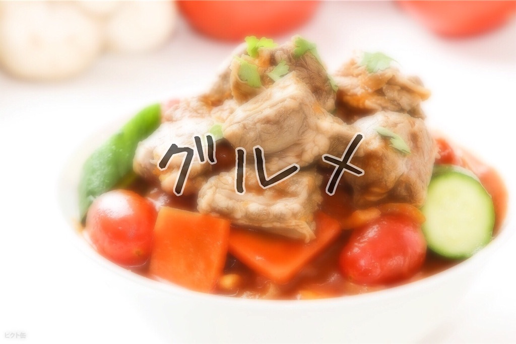 f:id:kaec0714:20190718155116j:image