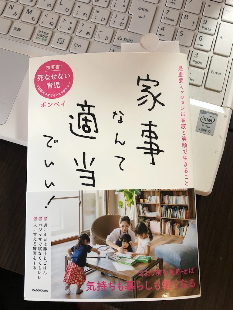 f:id:kaec0714:20190719212905j:image