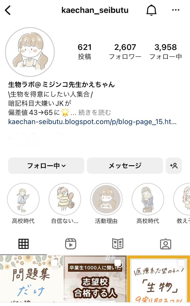 f:id:kaede-rin:20230118114901j:image f:id:kaede-rin:20230118114901j:image