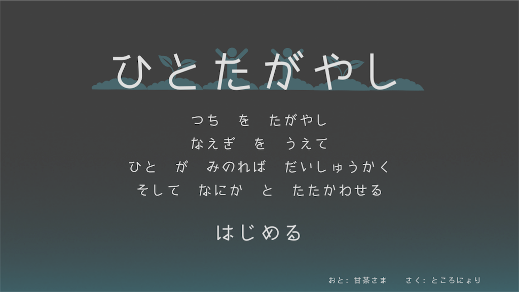 f:id:kaede17nittushi35:20170224185138p:image f:id:kaede17nittushi35:20170224185138p:image