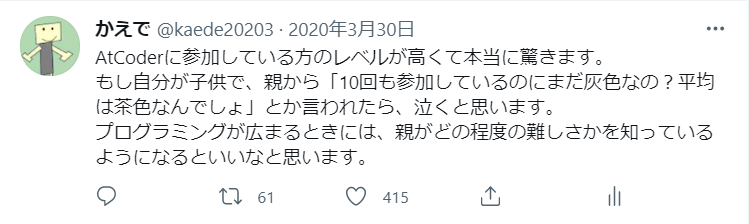 f:id:kaede_2020:20210706054412p:plain