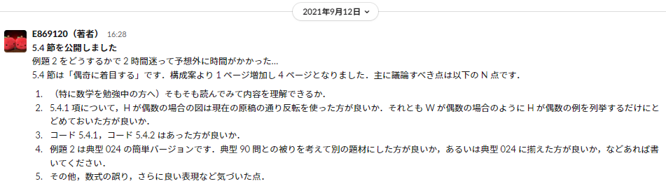 f:id:kaede_2020:20220320171114p:plain