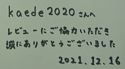 f:id:kaede_2020:20220320224442p:plain