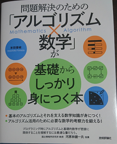 f:id:kaede_2020:20220320224603p:plain