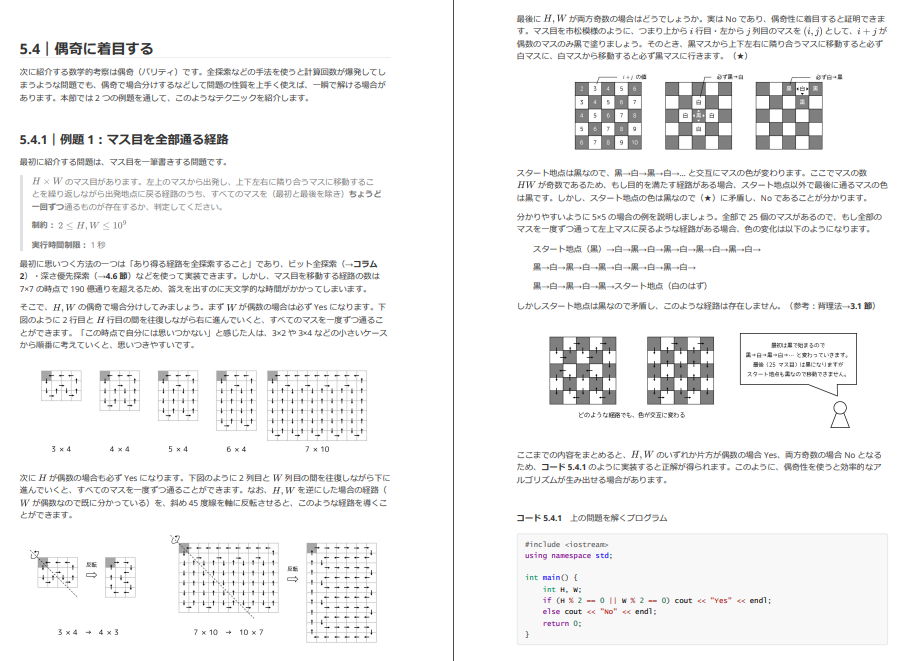 f:id:kaede_2020:20220403135320p:plain