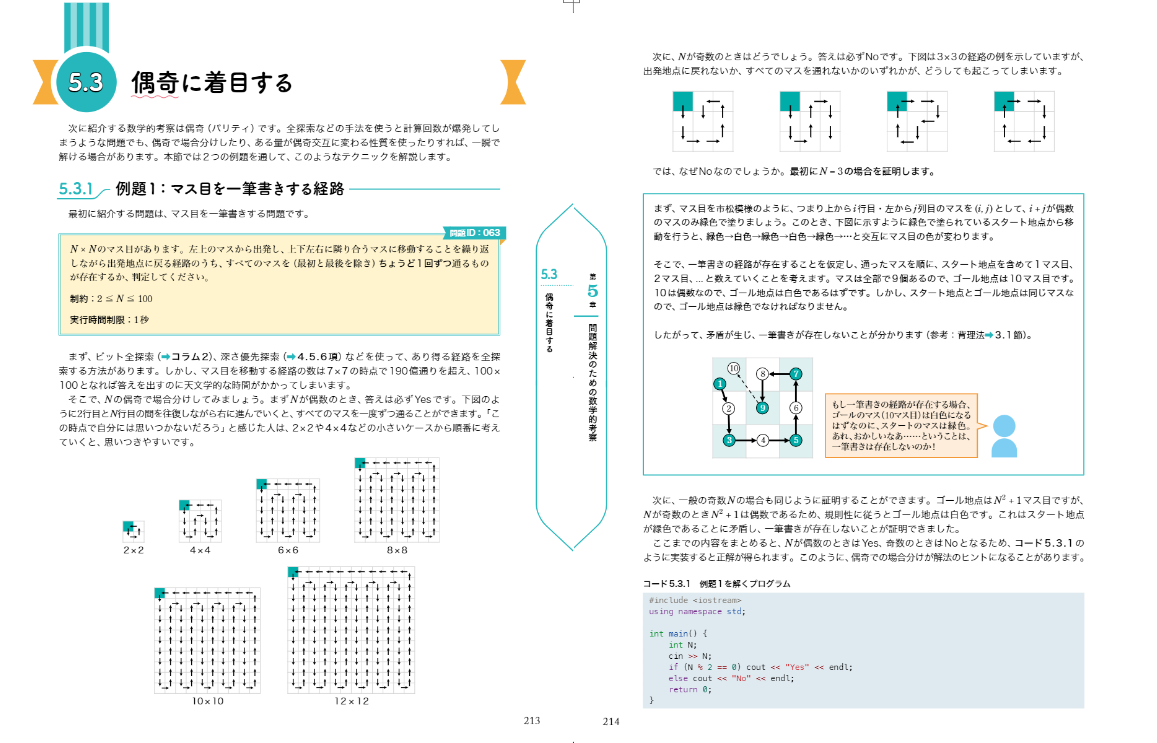 f:id:kaede_2020:20220403141633p:plain