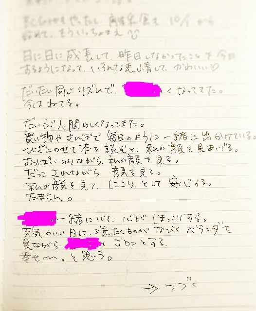 f:id:kaede_hutaba:20180310082538j:image f:id:kaede_hutaba:20180310082538j:image