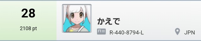 f:id:kaede_poke:20190410190703j:image