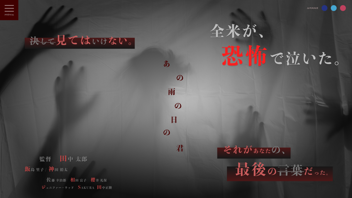 f:id:kaedebook:20190714211418p:plain