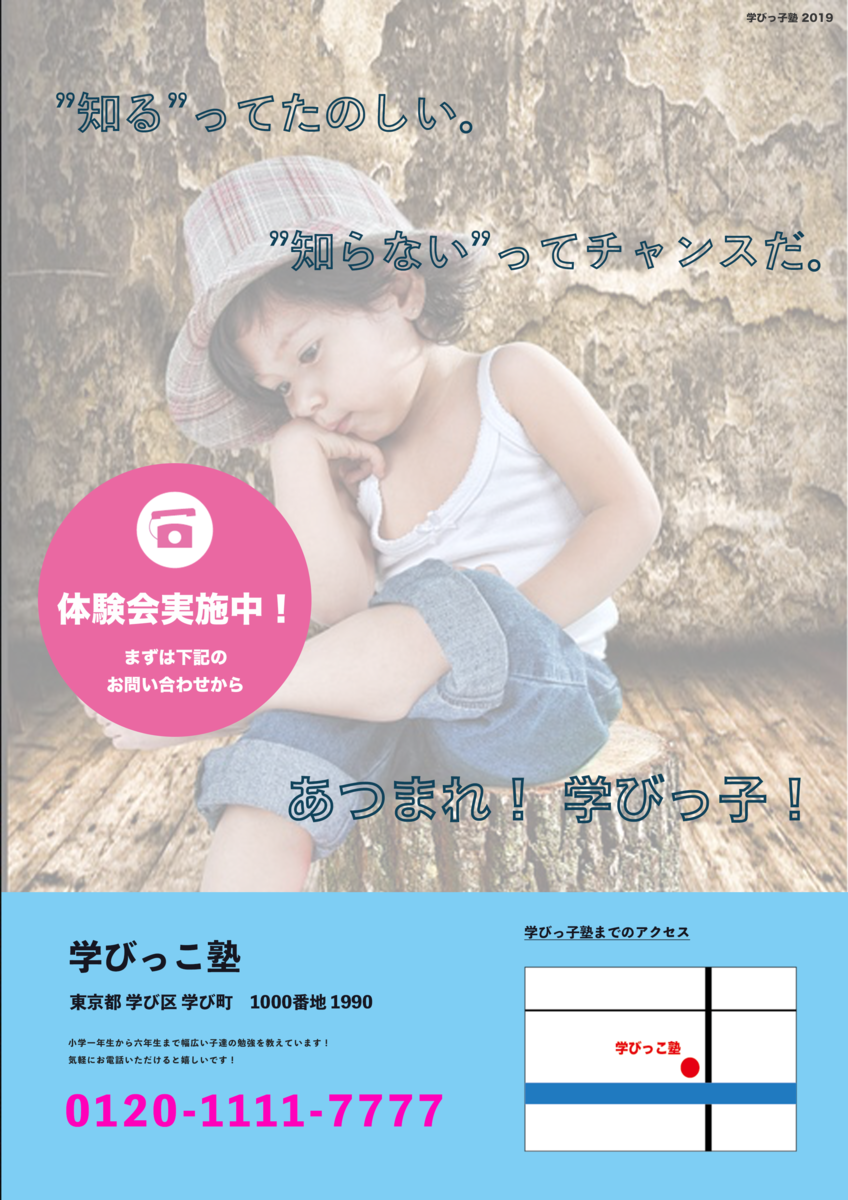 f:id:kaedebook:20190723212405p:plain