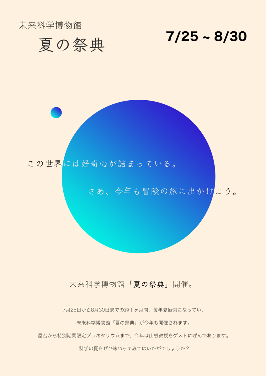 f:id:kaedebook:20190728083552p:plain